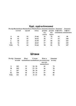 Утепленный худи кофта + спортивные штаны, теплый мужской спортивный костюм с капюшоном9 фото