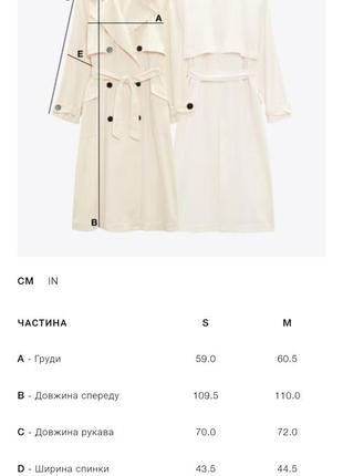 Тренч zara плащ4 фото