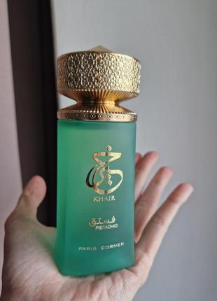 Paris corner khair pistachio