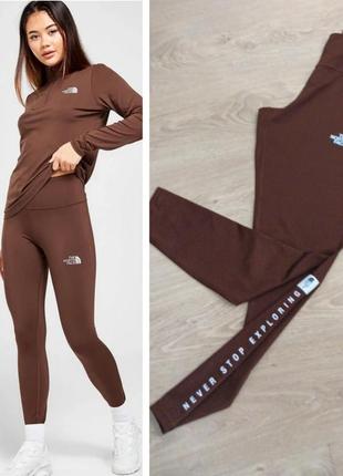 Лосины the north face в шоколадном цвете.