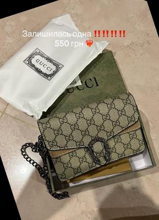 Сумка 👜