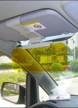 Антиблик для водителей ночь день glare visor
