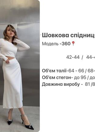 Юбка3 фото