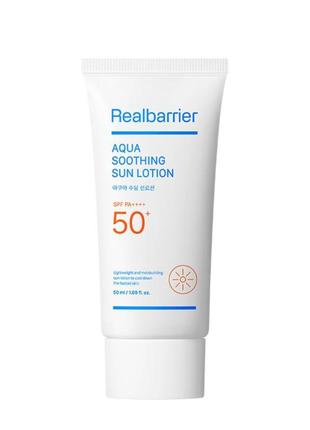 Увлажняющий солнцезащитный лосьон real barrier aqua soothing sun lotion