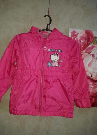 Куртка ветровка