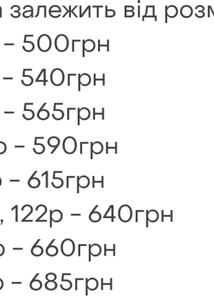 Красивый спортивный костюм двунитка мини маус, спортивный костюм весенний, костюм свитшот и штаны2 фото