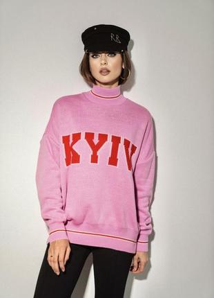 Трендовый розовый вязаный свитер с красной надписью kyiv от one by one, one size
