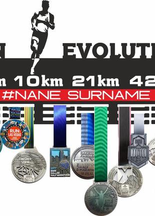 Персональная медальница (medal holder) run evolution