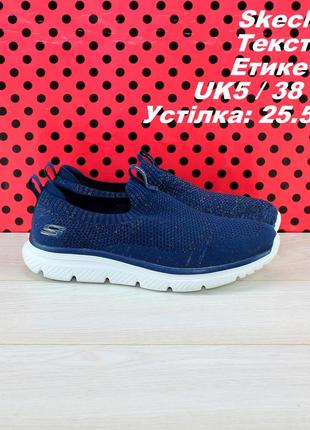 Кросівки skechers