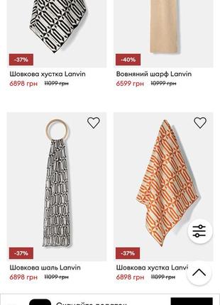 Lanvin оригинал новый большой платок 85x85 75% шерсть 25% шелк made in italy