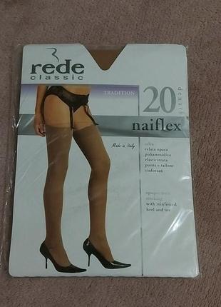 Чулки жіночі італія 20den