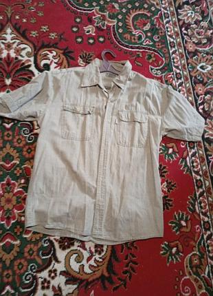 Новый костюм