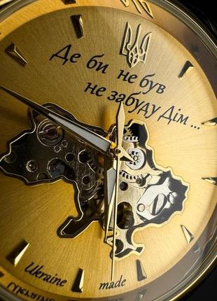 Часы мужские
