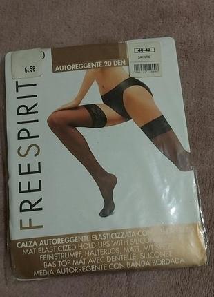 Панчохи жіночі 20den італія