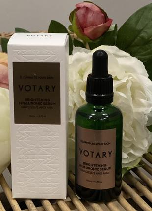 Освітляюча гіалуронова сироватка votary brightening hyaluronic