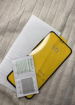 Защитное стекло на iphone 11