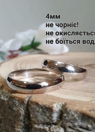 Не чорніє  4мм каблучка класична унісекс обручка нержавійка  обручальне кільце медзолото