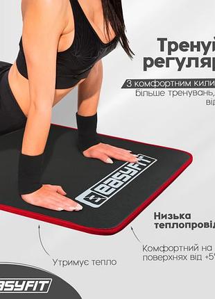 Коврик для йоги и фитнеса easyfit flex pro с красным кантом