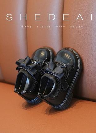 Черевики для маленьких