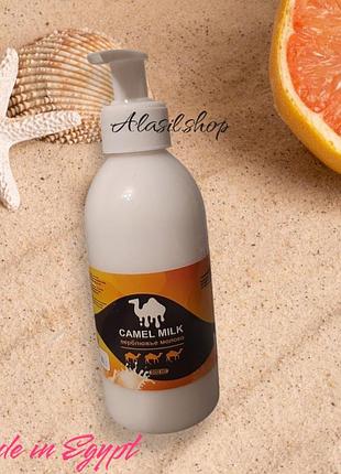 Camel milk 250 ml єгипет
