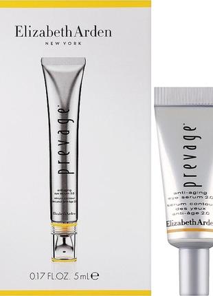 Сиворотка для зони навколо очей elizabeth arden prevage anti-ageing eye serum 2.0 , 5 ml
