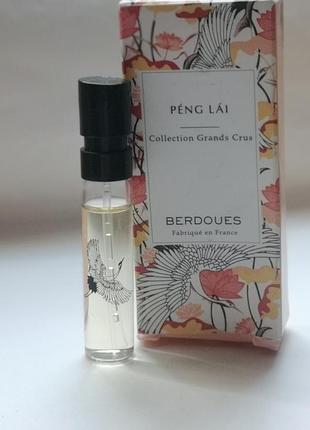 Berdoues peng lai парфумована вода, 2 мл