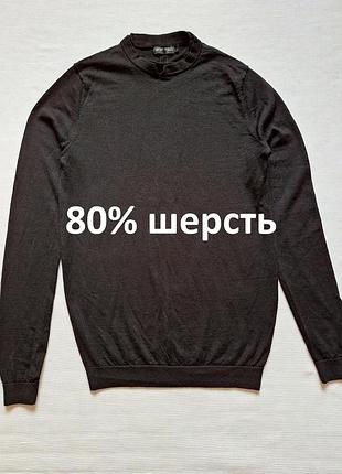 Чоловічий тонкий весняний вовняний светр на високий зріст