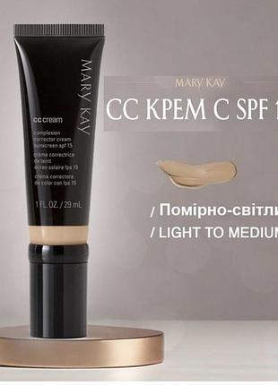Мінеральний корегуючий сс крем spf 15, light to medium, помірно світлий (натуральний)