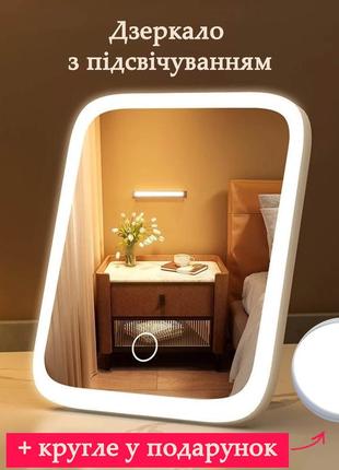 Новое зеркало с подсветкой taobao