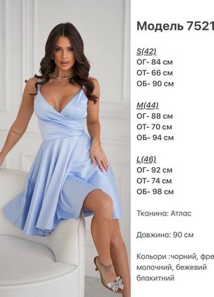 Сукня коктейльна, сукня вечірня  сукня жіноча3 фото