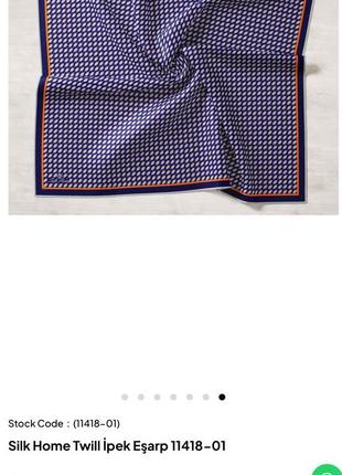 Платок шелковый silk home6 фото