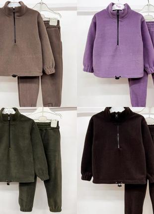 Костюм спортивний фліс для хлопчика дівчинки