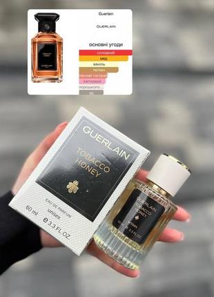 🖤tobacco honey🖤