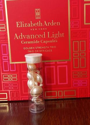 Elizabeth arden ceramide hyaluronic acid plumping serum зволожуюча сироватка в капсулах, 7 капсул