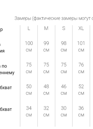Спортивные штаны женские7 фото