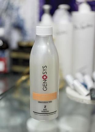 Кисневий очисник для обличчя genosys snow o2 cleanser