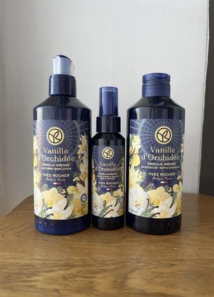 Yves rocher vanille d'orchidée гель спрей молочко ваниль орхидея