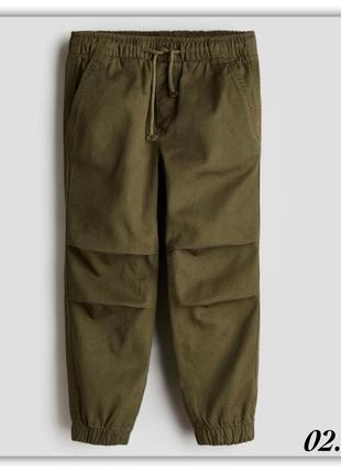Джоггеры h&m