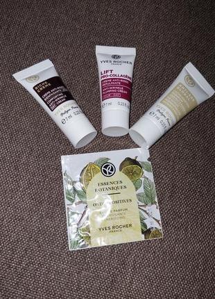 Набор ухода для кожи лица yves rocher + парфюм в подарок.