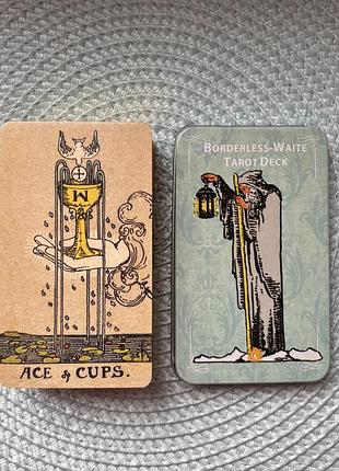 Безрамкове таро уейта - waite borderless tarot