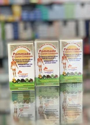 El captain coloquinte эль каптен 60 ml. мазь для суставов на основе колоквинта. египет.