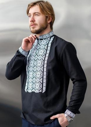 Вышиванка мужская