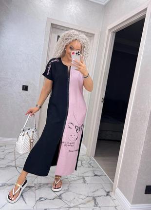 Стильное, длинное платье на молнии