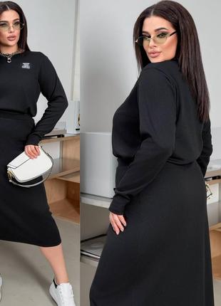 Костюм: кофта + юбка в спортивном стиле, батал, плюс сайз, юбка