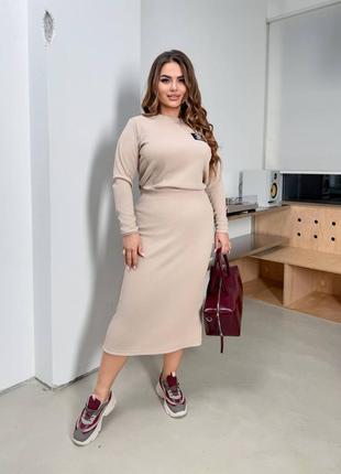 Костюм: кофта + юбка в спортивном стиле, батал, плюс сайз, юбка