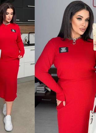 Костюм: кофта + юбка в спортивном стиле, батал, плюс сайз, юбка