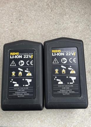 Акумулятор li-lon 22v/1,5ah