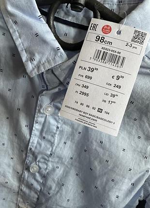 Сорочка  reserved 98,104 4