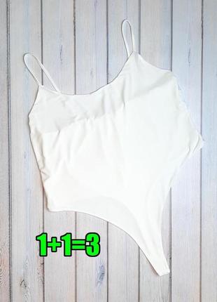 🤩1+1=3 базовый молочный боди на тонких бретелях boohoo, размер 58 - 60