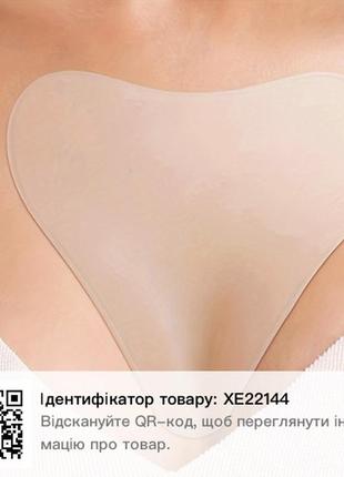 Патч від зморшок на гуди